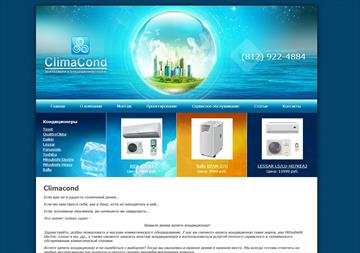 Сайт по продаже вентиляторов и кондиционеров