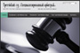 spec-arbitr.ru